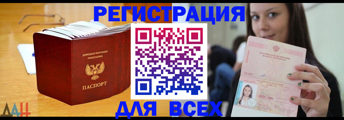 найти адрес прописки в Коломне